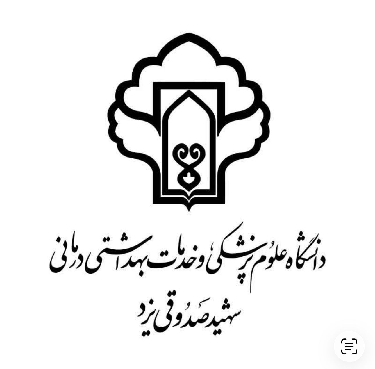 Study in Iran